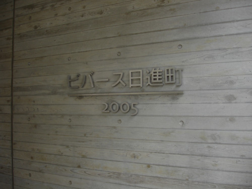 高齢者向け優良賃貸住宅 川崎市川崎区 福祉環境サポートチームの 応答願います Produced By Kanagawa Royal 高齢者向け優良賃貸住宅 川崎市川崎区 福祉環境サポートチームの 応答願います Produced By Kanagawa Royal