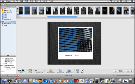iPhoto 検証レポート 第1弾_f0100215_1752214.jpg