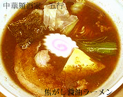 中華麺酒家　五行_a0093332_21474363.jpg