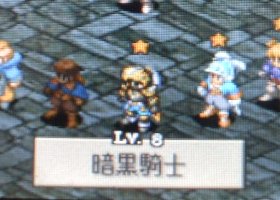 Fft 獅子戦争 １ヶ月は放置ですね Monochrome 白と黒の世界