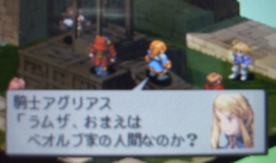 Fft 獅子戦争 1ヶ月は放置ですね Monochrome 白と黒の世界 Fft 獅子戦争 1ヶ月は放置ですね Monochrome 白と黒の世界