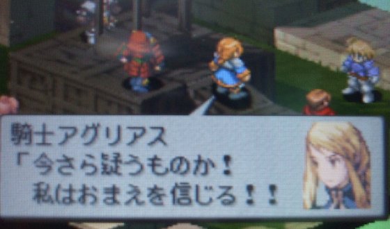 Fft 獅子戦争 1ヶ月は放置ですね Monochrome 白と黒の世界 Fft 獅子戦争 1ヶ月は放置ですね Monochrome 白と黒の世界
