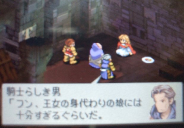 Fft 獅子戦争 1ヶ月は放置ですね Monochrome 白と黒の世界 Fft 獅子戦争 1ヶ月は放置ですね Monochrome 白と黒の世界