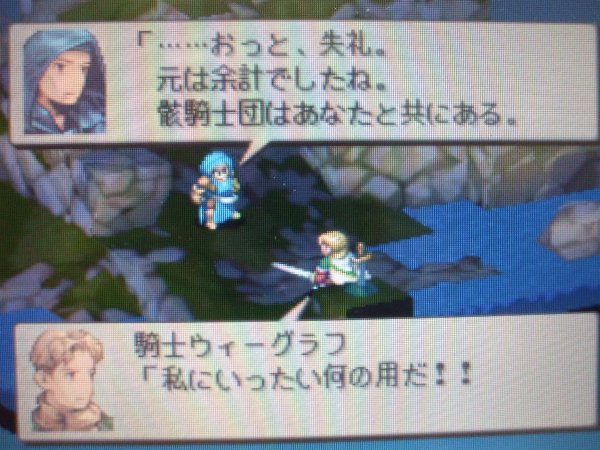Fft 獅子戦争 1ヶ月は放置ですね Monochrome 白と黒の世界 Fft 獅子戦争 1ヶ月は放置ですね Monochrome 白と黒の世界