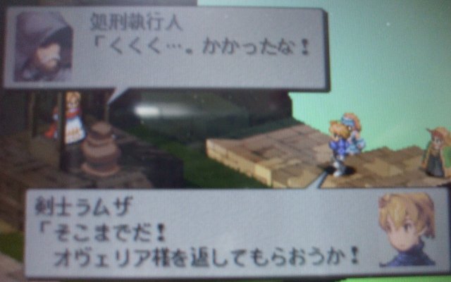 【FFT-獅子戦争】1ヶ月は放置ですね。_f0045635_1982081.jpg