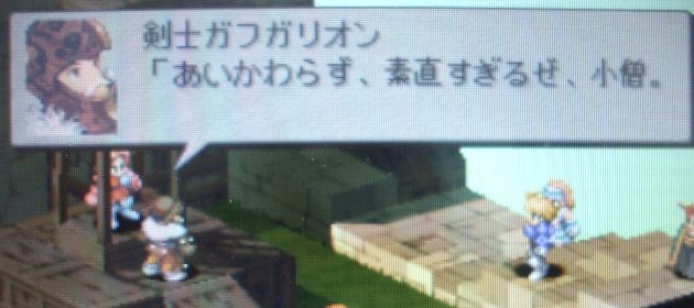 【FFT-獅子戦争】1ヶ月は放置ですね。_f0045635_1992852.jpg