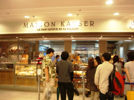 MAISON KAYSER_c0119259_21311928.jpg