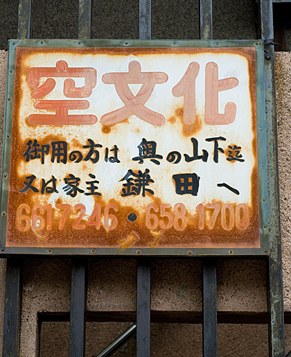 c0002682_95835100.jpg
