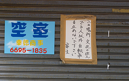 c0002682_9585972.jpg