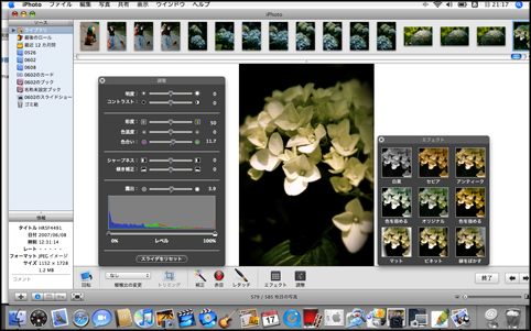 iPhoto 検証レポート 第2弾_f0100215_21452024.jpg