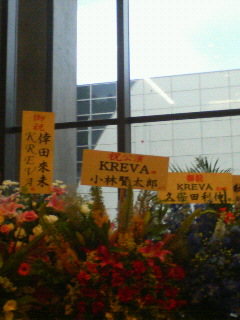 KREVAライブ_c0019617_3152057.jpg