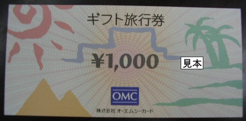 君はどこで高く売れるの?_f0064937_9261724.jpg
