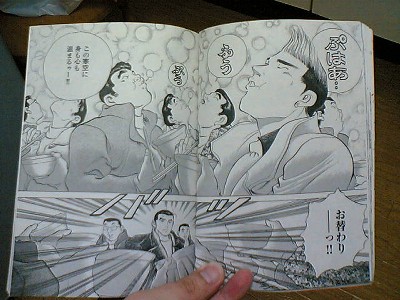 食キング 解散 食キング 解散