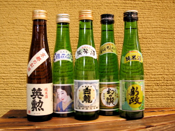 新春セール❗　日本清酒代表　日本酒　銘柄ラベル　220枚　　昭和　レトロ合計220枚での販売となります