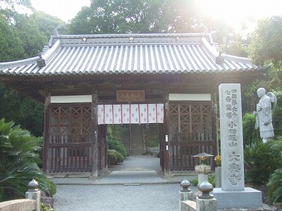 第六十七番札所　　大興寺（だいこうじ）_d0091279_1851836.jpg