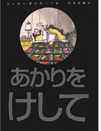 悲しいときーっ By いつもここから メカpanda乗りのメディア観賞記