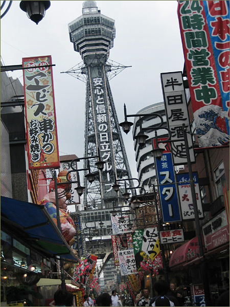 ◆じゃんじゃん横丁　- Osaka stroll Ⅱ -_c0115293_16174310.jpg