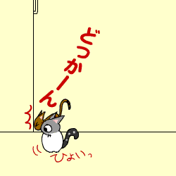 c0011300_2050519.gif