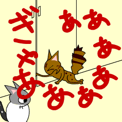 c0011300_20514517.gif