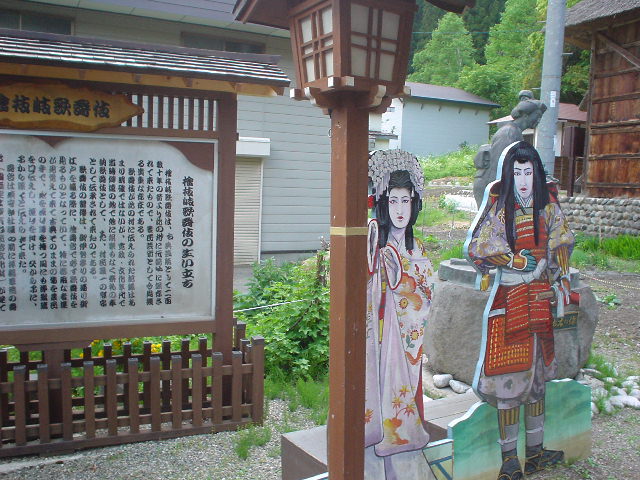 新潟の小出から銀山平経由>尾瀬周辺の旅 Ⅹ_d0039111_144281.jpg