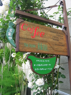 e0076814_021139.jpg