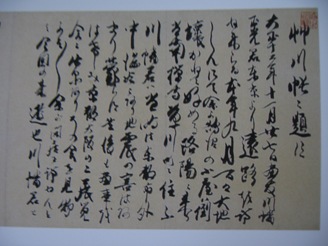 216）　②函館美術館　岸田劉生展」　～７月２９日（日）まで_f0126829_22545832.jpg