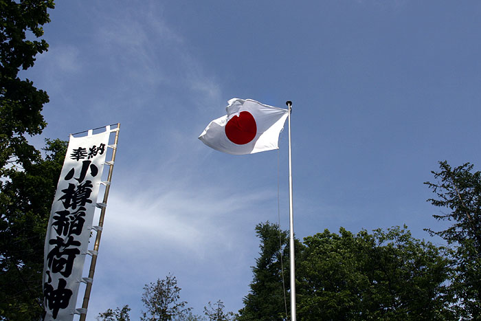 小樽稲荷神社の房は立派っぱ_f0130737_151948.jpg