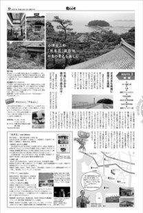 【6月11日】名古屋の皆様へ_f0088753_994614.jpg