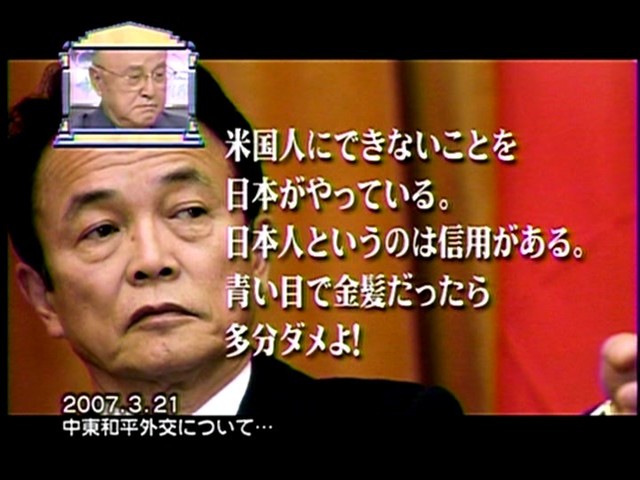 東京にはテレ東がある、しかしたかじんはない_a0027061_212430.jpg