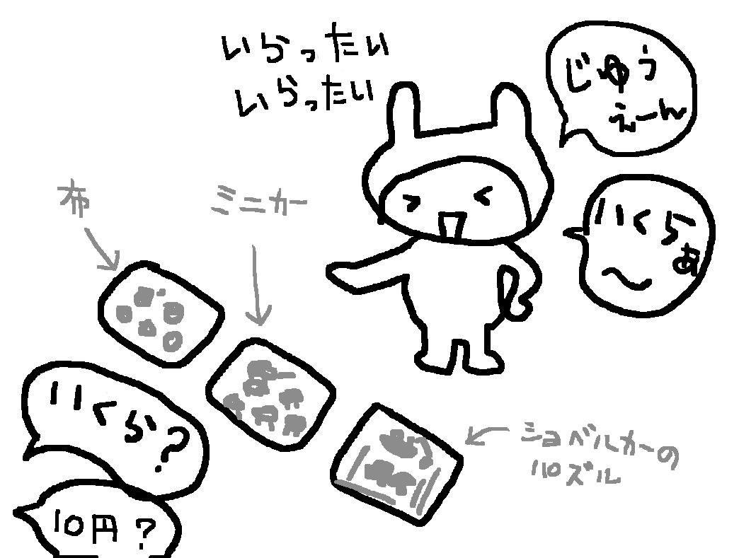 e0053816_16274997.gif