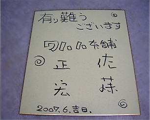 f0130024_2151496.jpg