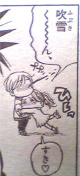 特価買取 ブリザードアクセル V 1 8e27a098 正規通販 Www Cfscr Com 特価買取 ブリザードアクセル V 1 8e27a098 正規通販 Www Cfscr Com