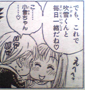 漫画 緊急特別企画 ブリザードアクセル まとめもどき Third Word World 漫画 緊急特別企画 ブリザードアクセル まとめもどき Third Word World