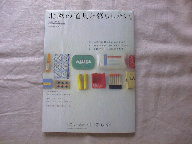 新着本アップしました。_e0060555_2319154.jpg