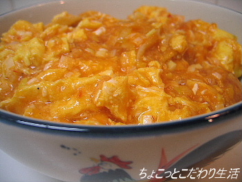 玉子のチリソース丼♪_e0077373_1622767.jpg