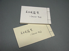 f0086618_1239347.jpg