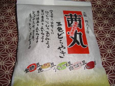 d0065324_211415100.jpg