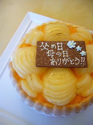 f0041447_59398.jpg