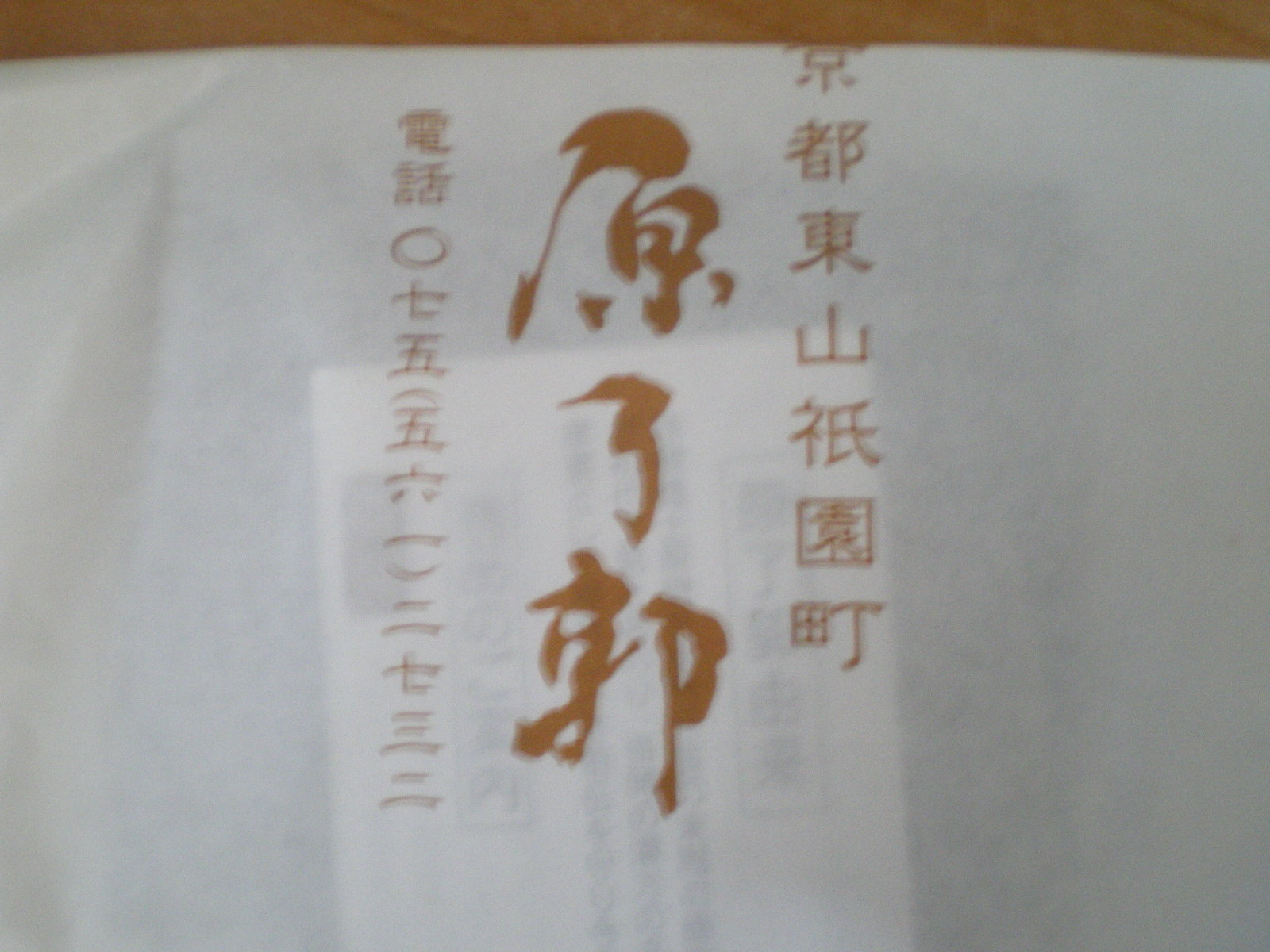 c0118352_724436.jpg
