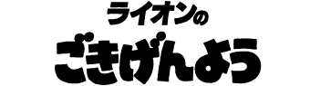 f0014365_18501878.gif