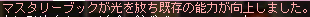 b0066920_11401442.gif