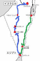 イスラエル紀行（40）　エン・アブダットの渓谷とベドウィン・ランチ_c0011649_1248113.jpg