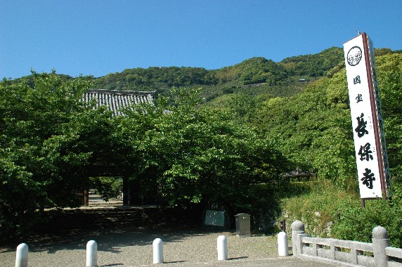 　　長保寺（ちょうほうじ）　　２０２４-０５-２５　００：００_b0093754_23422482.jpg