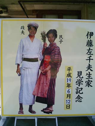 近所探訪_b0019674_1846566.jpg