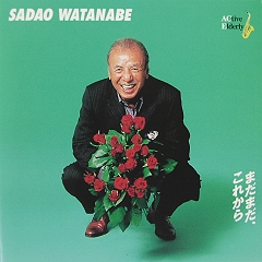 sadao watanabe morning island rarities sadao watanabe morning island rarities