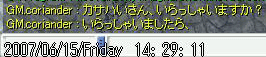 d0079026_1982683.gif