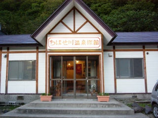 賀老（がろう）の滝、北海道１００選_f0124144_1737083.jpg