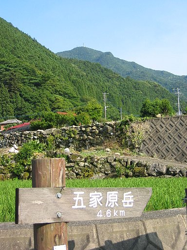 多良山系トレール_e0026054_020292.jpg