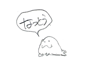 a0001756_1104852.gif