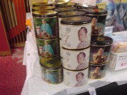 e0098066_97529.jpg